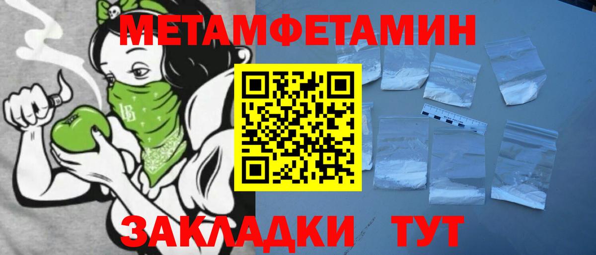 АМФ 98% Сосновый Бор