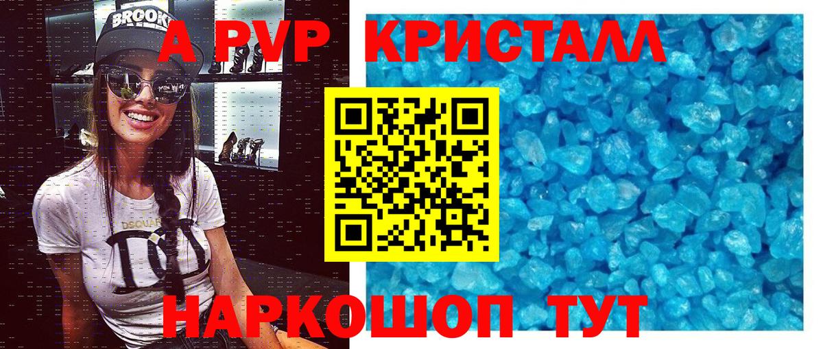 A PVP СК КРИС Сосновый Бор