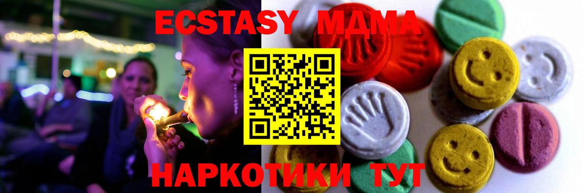 Экстази  Ecstasy Philipp Plein  Вход с VPN    вход  Ecstasy Cube  Сосновый Бор 