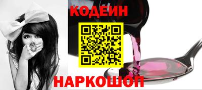 мескалин Новодвинск