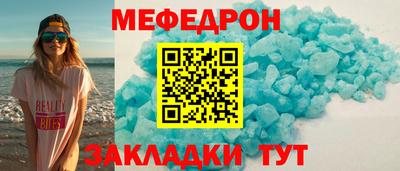 первитин Новокубанск