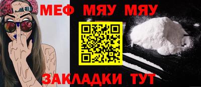 гашиш Новозыбков
