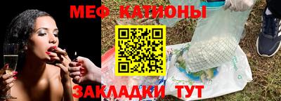первитин Новокубанск