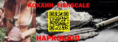 мескалин Новодвинск