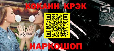 гашиш Новозыбков