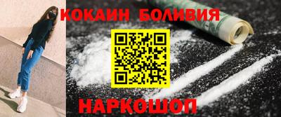 первитин Новокубанск