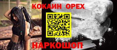 первитин Новокубанск