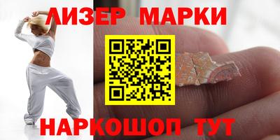 первитин Новокубанск