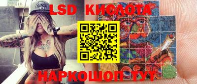 первитин Новокубанск