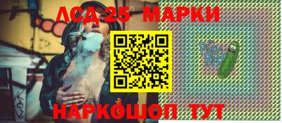 гашиш Новозыбков