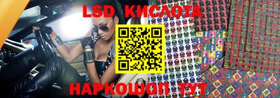 мескалин Новодвинск