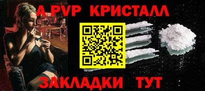 альфа пвп VHQ Нягань