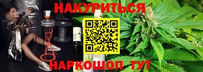 мескалин Новодвинск