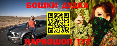 марихуана Обь