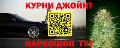 мескалин Новодвинск