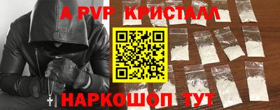 мескалин Новодвинск