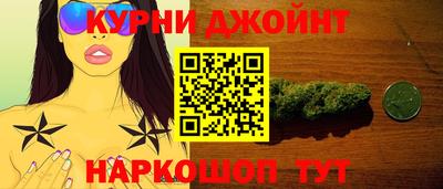 мескалин Новодвинск