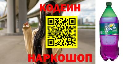гашиш Новозыбков