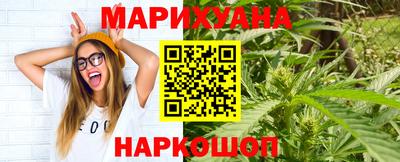 гашиш Новозыбков