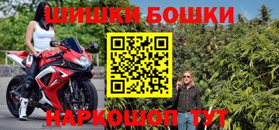первитин Новокубанск