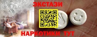 мескалин Новодвинск