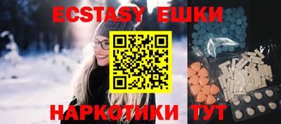 первитин Новокубанск