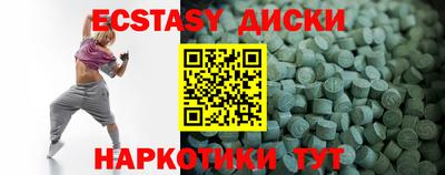 гашиш Новозыбков