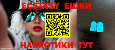 гашиш Новозыбков