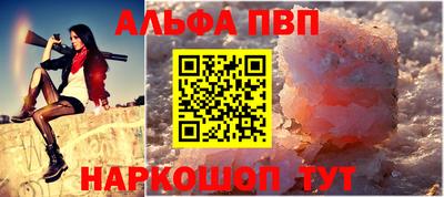 мескалин Новодвинск