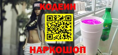 мескалин Новодвинск