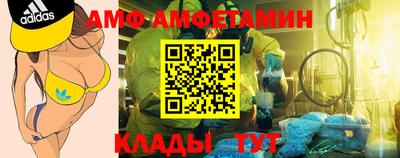 мескалин Новодвинск