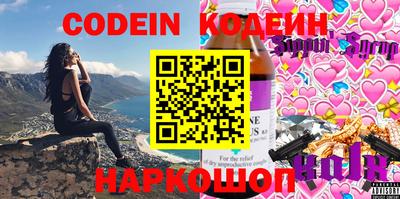 гашиш Новозыбков