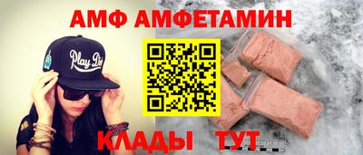 мескалин Новодвинск
