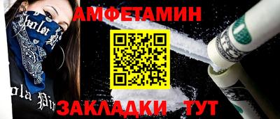 гашиш Новозыбков