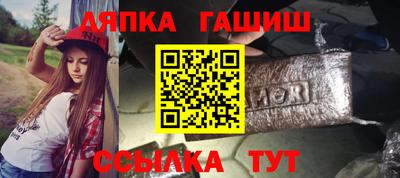 первитин Новокубанск