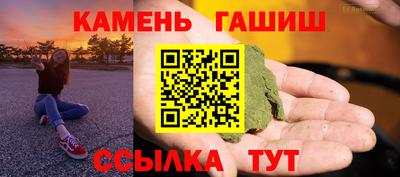 первитин Новокубанск