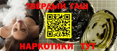 марихуана Обь