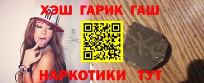 первитин Новокубанск