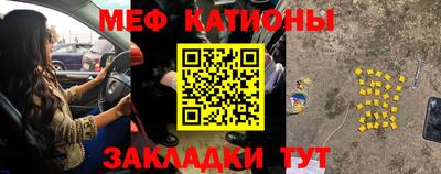 мескалин Новодвинск