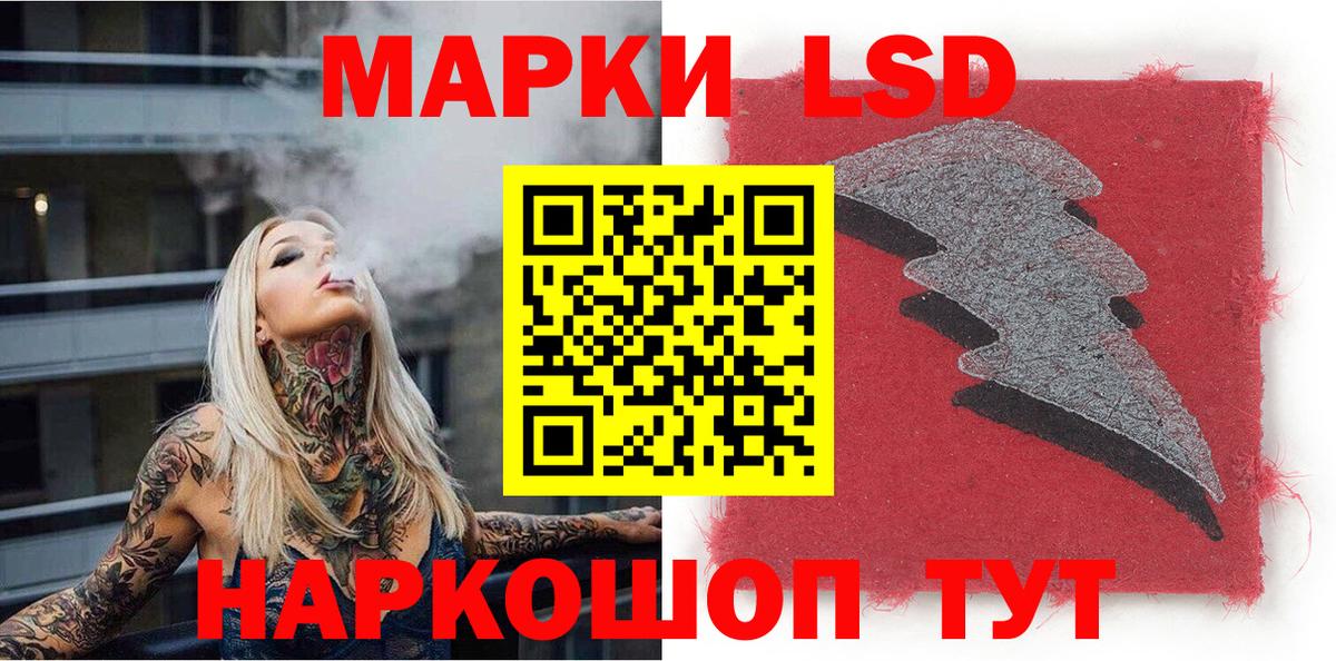 Сосновый Бор  Марки N-bome 1,8мг  наркота  Вход с VPN 