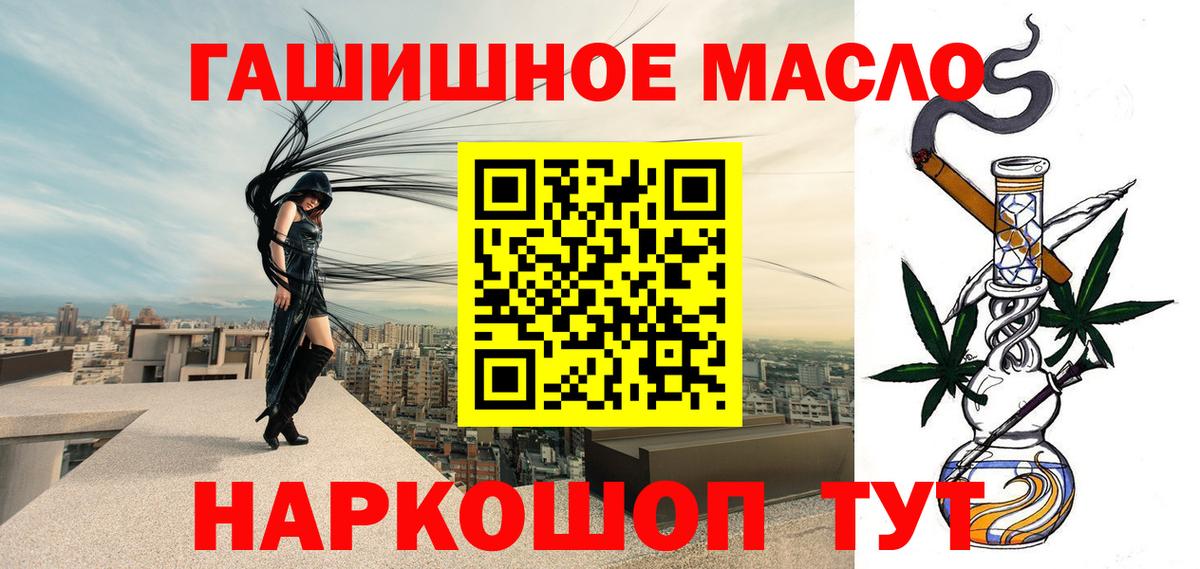 Сосновый Бор  где найти наркотики  Вход с VPN  Дистиллят ТГК концентрат 