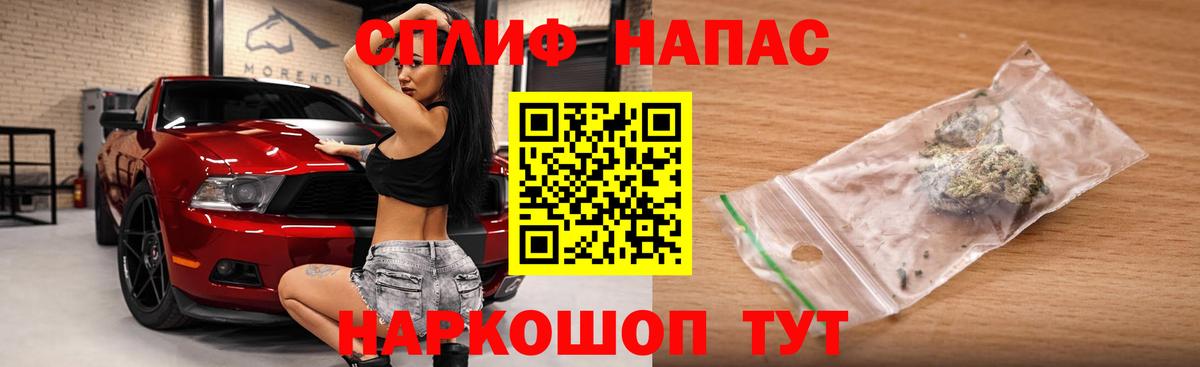 МАРИХУАНА LSD WEED Сосновый Бор